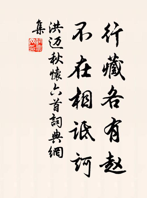 翠霞紫雲張寶幄，懸黎結綠盤瓔珞 詩詞名句