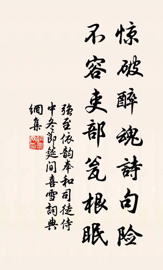 書吏寫供都水帳,畫工描入織方圖 詩詞名句