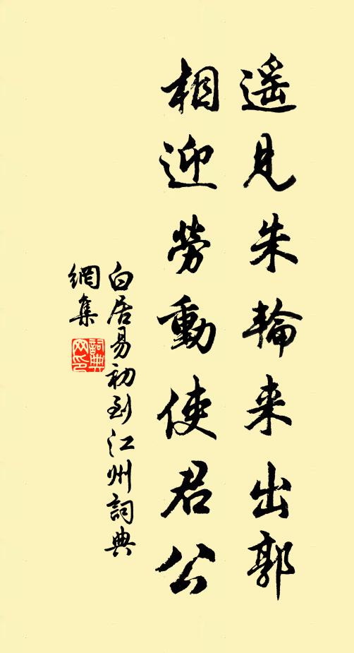 往往顧自哂,眼昏須鬢蒼 詩詞名句