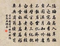 書懷示子遹原文_書懷示子遹的賞析_古詩文