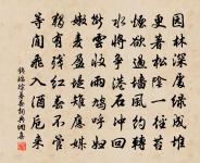 縱筆原文_縱筆的賞析_古詩文