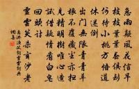 項王古祠聯句原文_項王古祠聯句的賞析_古詩文