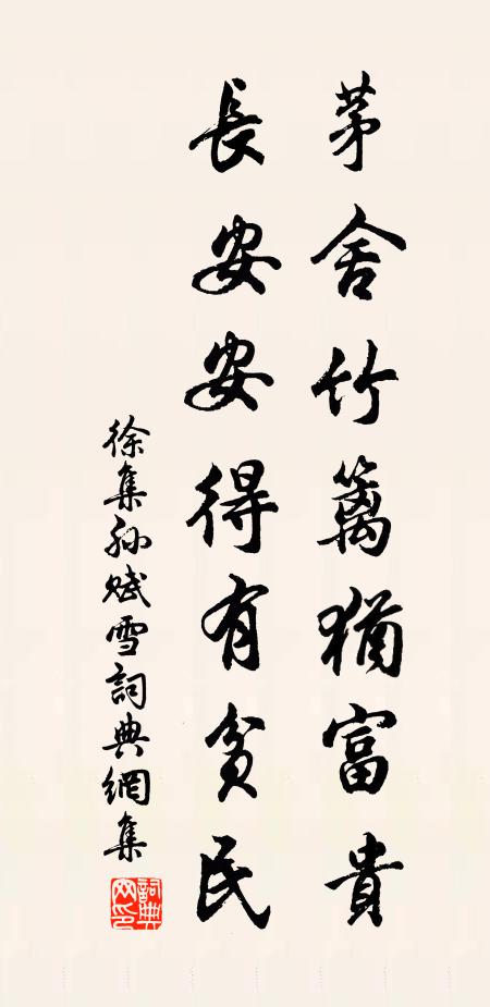 水擊三千由積厚,天資九十恃康強 詩詞名句