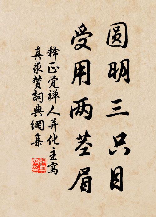 嫁得燕山胡雁婿,欲銜我向雁門歸 詩詞名句