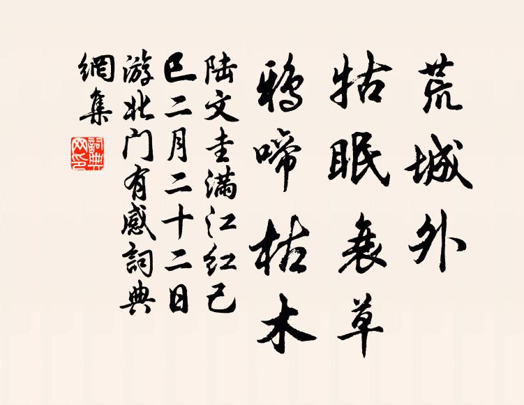 貫珠聲斷紅裳散,踏影人歸素月斜 詩詞名句