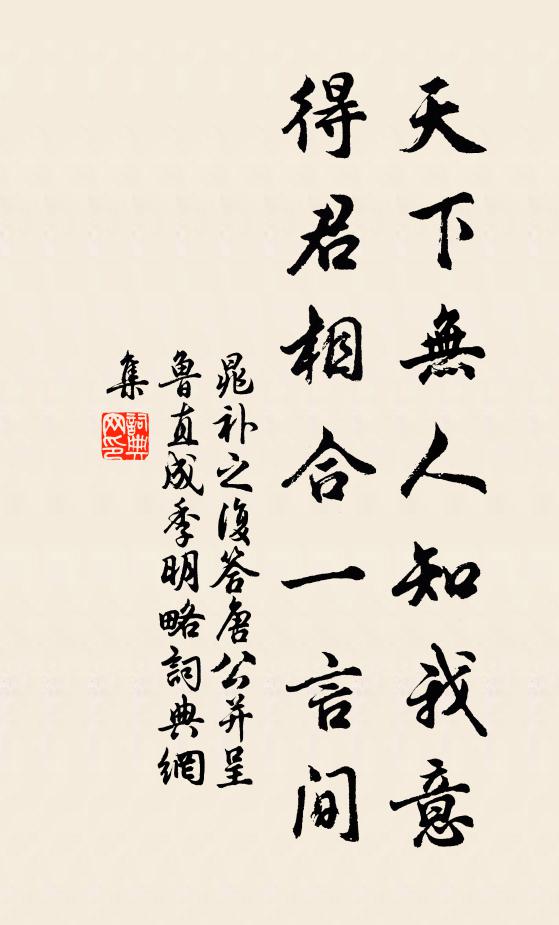 日穿雲出潛驅霧，風卷花飛猛送春 詩詞名句