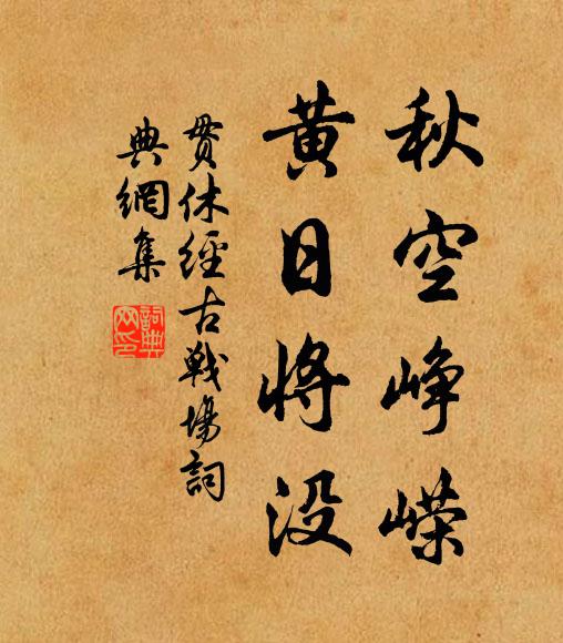 垂休編太史,呈瑞表中台 詩詞名句