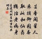 句原文_句的賞析_古詩文