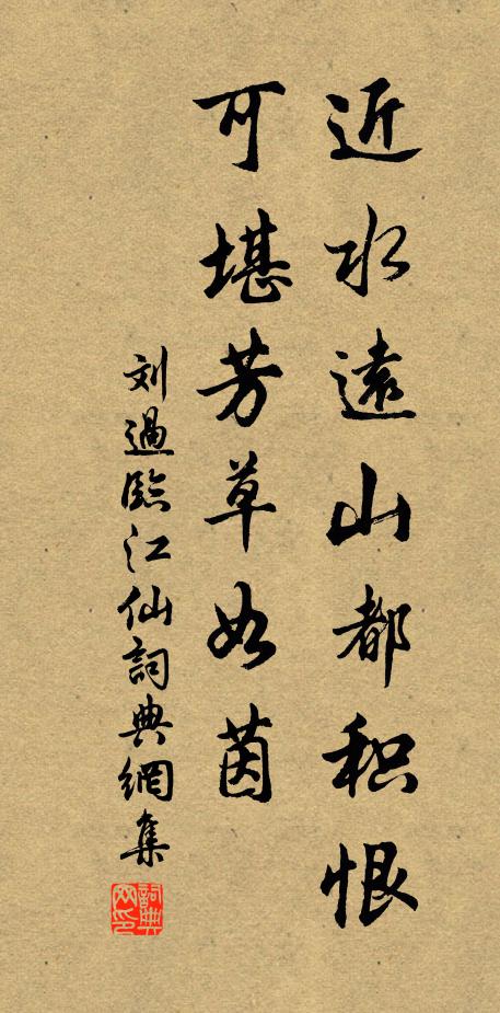 拂拭冰霜君試看 詩詞名句