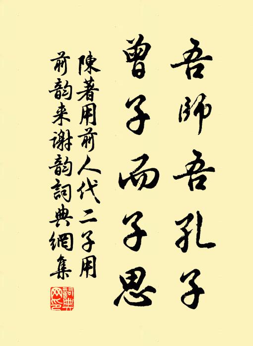 浮雲三日雨，盈畝復他注 詩詞名句