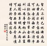 新竹原文_新竹的賞析_古詩文