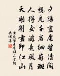 龍學張彥父輓詞原文_龍學張彥父輓詞的賞析_古詩文