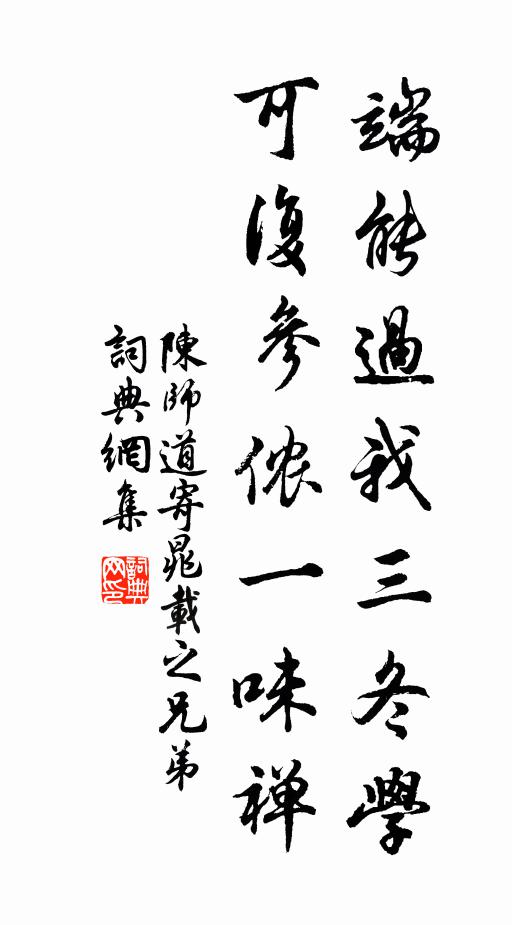 十年江海隔，離恨子知予 詩詞名句