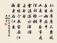 和張二十五游白龍溪甘水谷郊居雜詠七首原文_和張二十五游白龍溪甘水谷郊居雜詠七首的賞析_古詩文