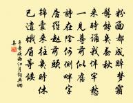 宿岐山姜明府廳原文_宿岐山姜明府廳的賞析_古詩文