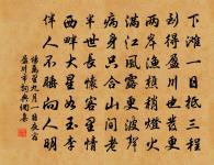 偈頌七十六首原文_偈頌七十六首的賞析_古詩文