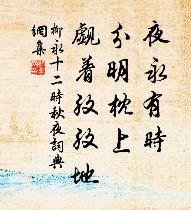 陰沉鐵鳳闕,教練羽林兒 詩詞名句