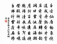 頌古五首原文_頌古五首的賞析_古詩文