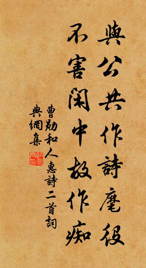 不求壠斷登，有路直如弦 詩詞名句