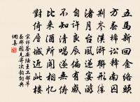 春晚村居原文_春晚村居的賞析_古詩文