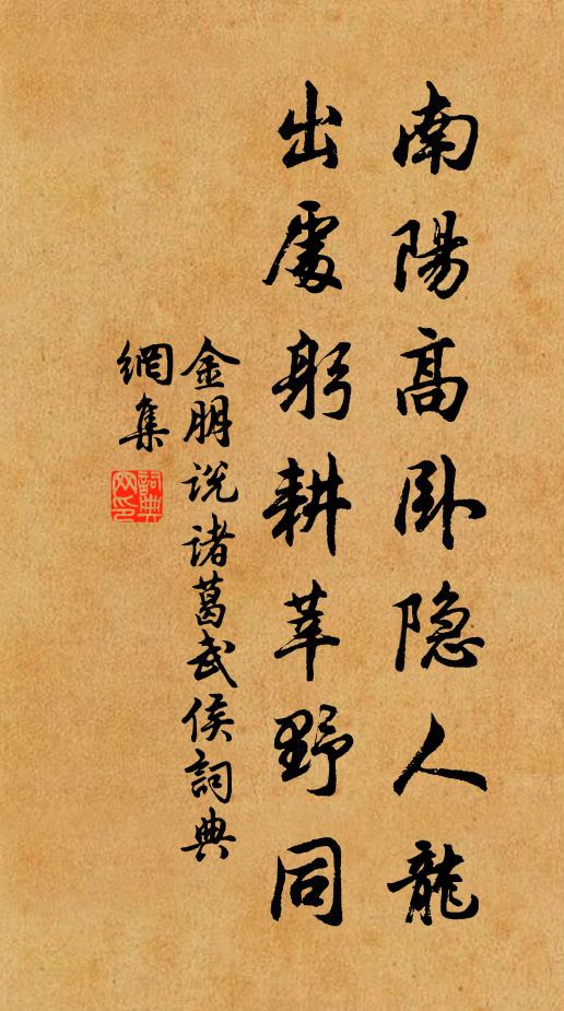 東都綠李萬州栽，君手封題我手開 詩詞名句