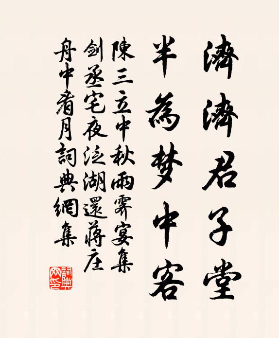 從渠寂寞如顏巷，漫有春風酒一瓢 詩詞名句