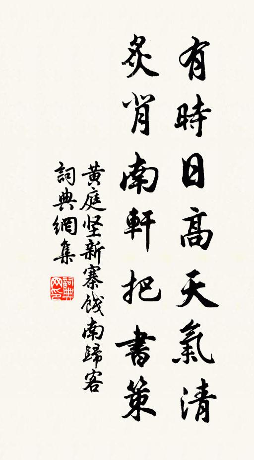 四十青春七十翁,客樓時得一樽同 詩詞名句