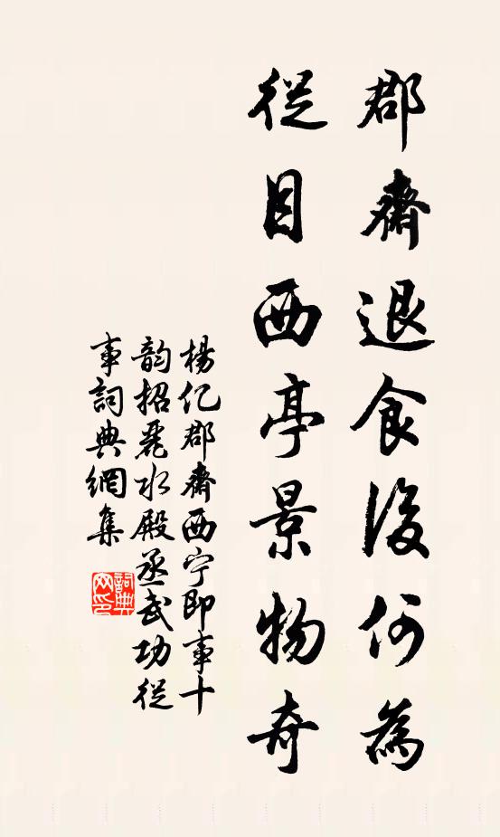 點檢堯階,階蓂生六葉,春深桃杏花開 詩詞名句