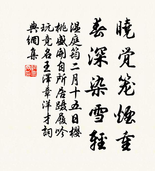 筆下心思苦,書中理趣深 詩詞名句