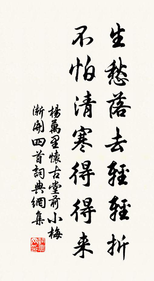 山川置掌猶能取，日月無膠可得黏 詩詞名句