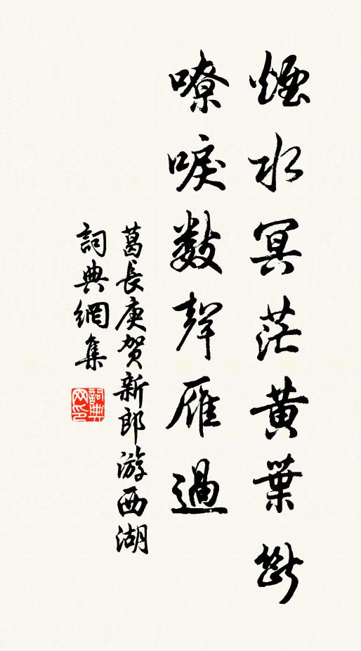 二妙堪名世,詩人曾賞音 詩詞名句