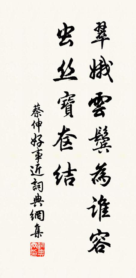 人原武功歸入相，我祈河內且留恂 詩詞名句