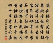 次韻何符山人二首原文_次韻何符山人二首的賞析_古詩文