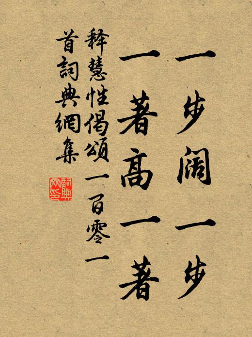 自餘只一弟，留守先人宮 詩詞名句