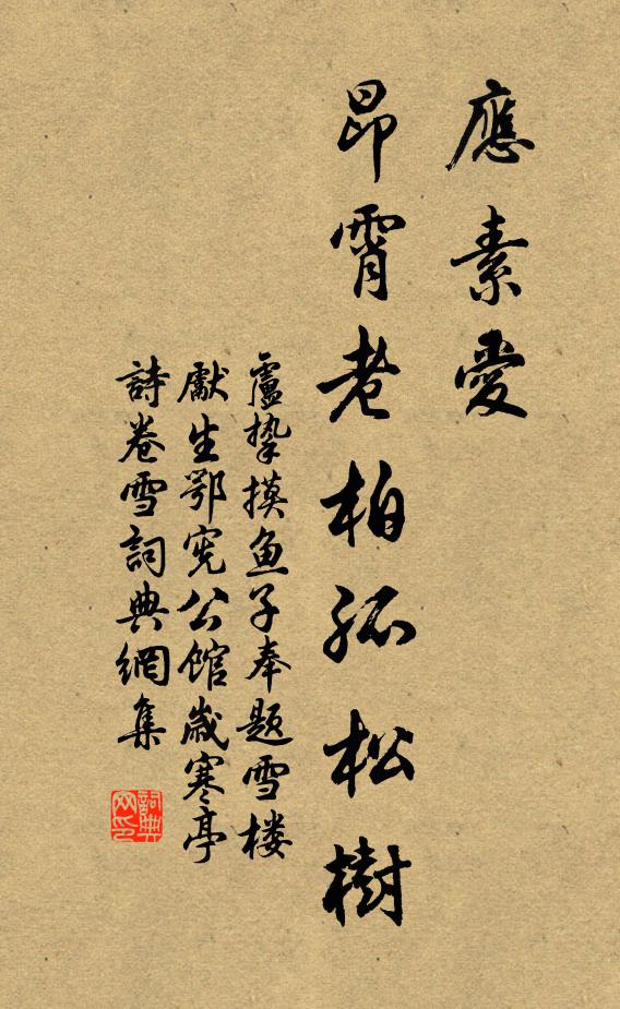 開窗得小憩，忽復成再游 詩詞名句