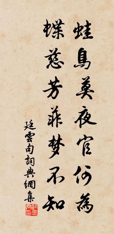 百官祖道設供帳，敕賜黃金作酒資 詩詞名句