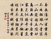 鷓鴣天原文_鷓鴣天的賞析_古詩文