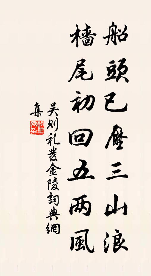 朝來一雨灑炎光，陡覺園林處處涼 詩詞名句