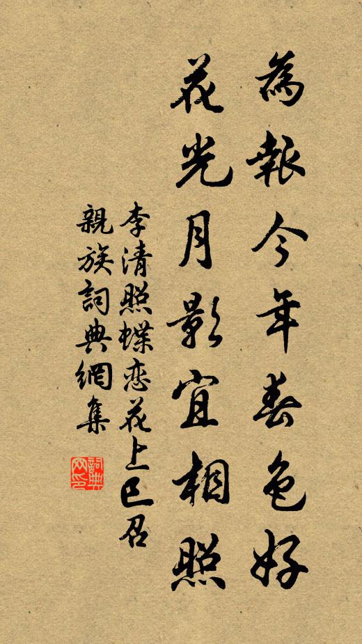 千里淨無涯 詩詞名句