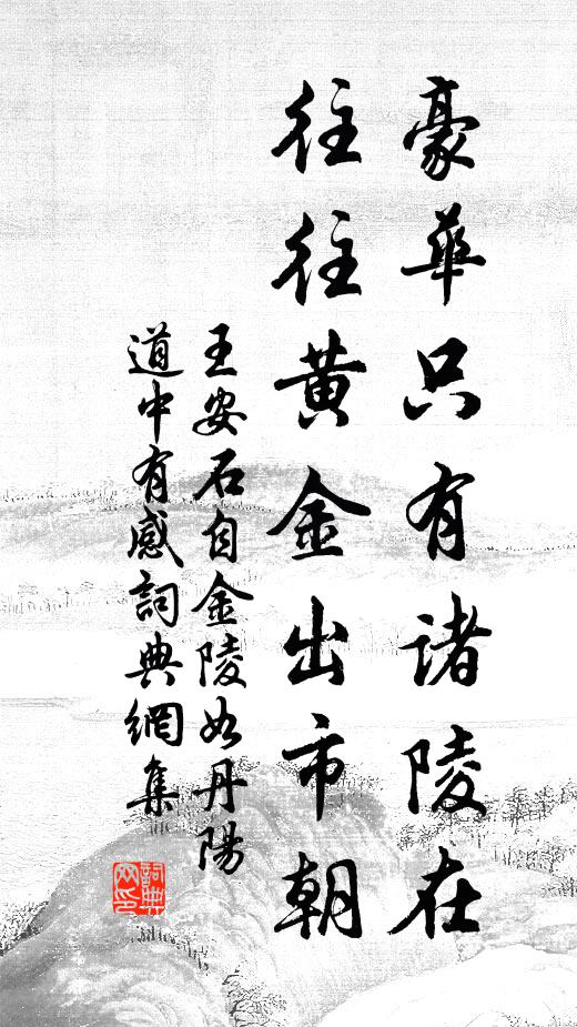 冷雲垂野雪方作,斷雁叫群人未眠 詩詞名句