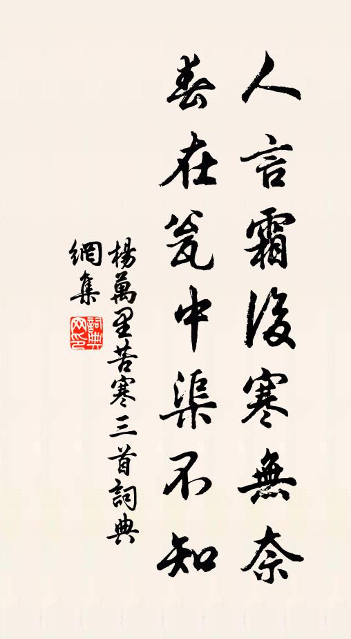 濟濟眾君子,高宴及時光 詩詞名句