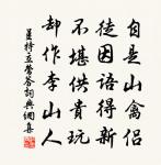 酴醿原文_酴醿的賞析_古詩文