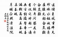 益昌霪雨逾月負郭皆浸禱祠之後倉廩何全居民原文_益昌霪雨逾月負郭皆浸禱祠之後倉廩何全居民的賞析_古詩文