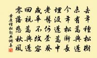 題涌月亭二首原文_題涌月亭二首的賞析_古詩文