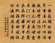 和答魯復一高士原文_和答魯復一高士的賞析_古詩文