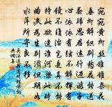 題可久上人房素屏原文_題可久上人房素屏的賞析_古詩文