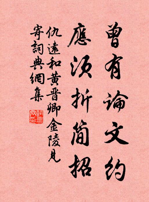 無限事,縈心曲 詩詞名句