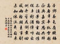 次韻竹溪題達卿後坡原文_次韻竹溪題達卿後坡的賞析_古詩文