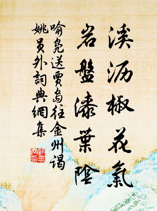 元稟仙胎,隱七歲玄光混太陽 詩詞名句
