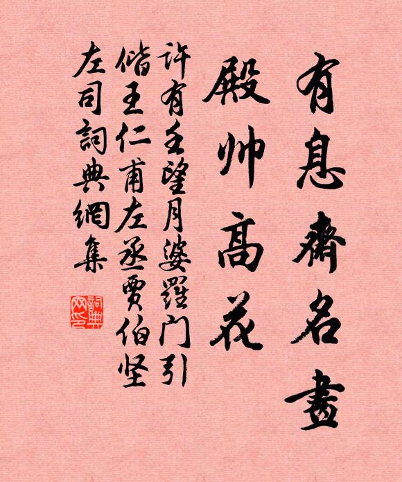 皇家威德憺遐荒,何物樓蘭尚頡頏 詩詞名句